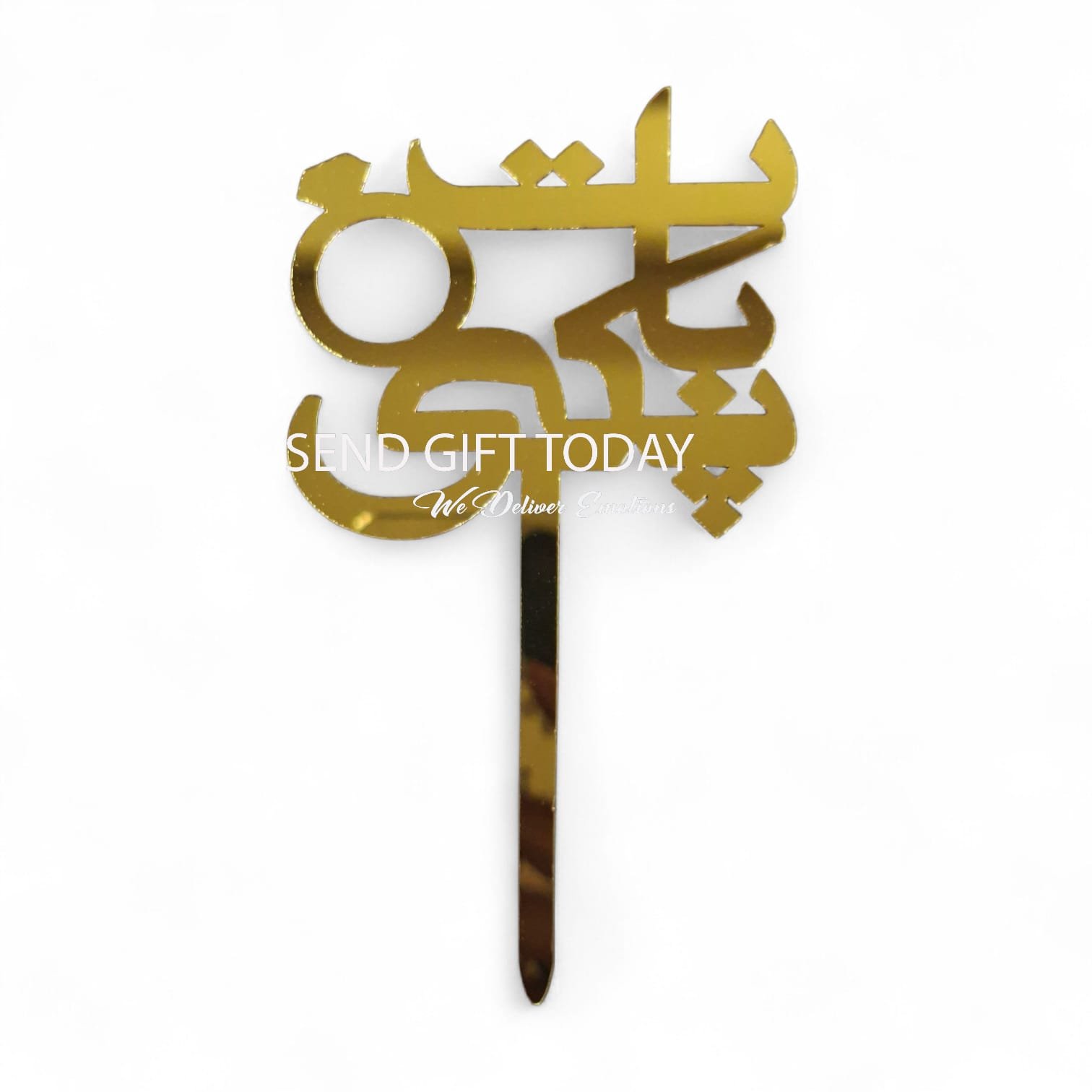 baat pakki topper Baat Pakki Topper - Image 1